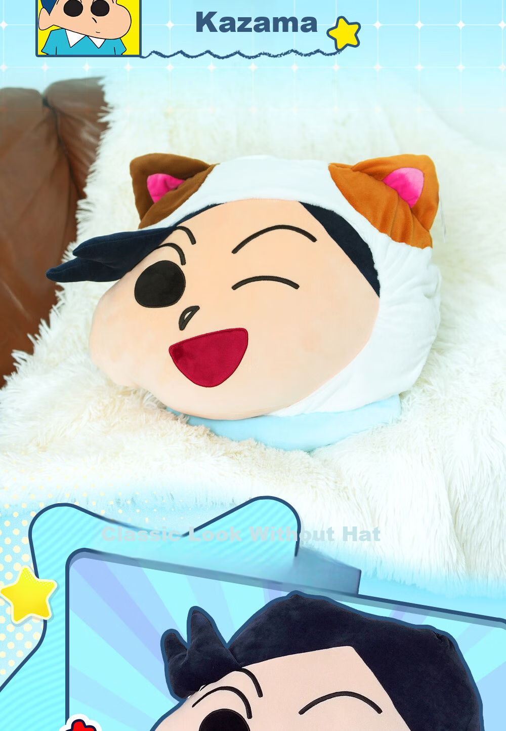 52TOYS Crayon Shin-chan Kasukabe Party Plush Blind Box Keychain Toy Set of 6 Birthday Gifts 10