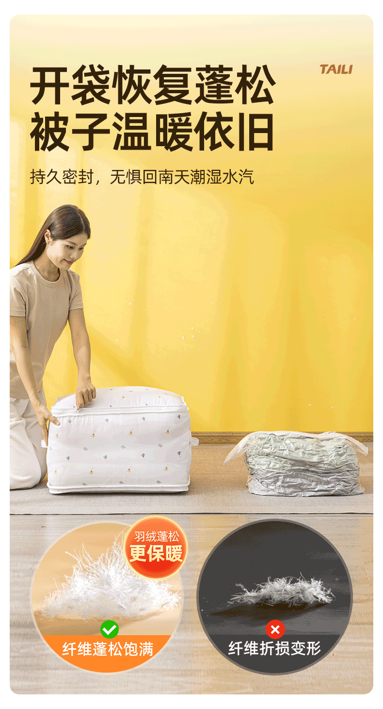 Taili Quilt Storage Bag Down Jacket Luggage Compression Moving Packing Bag Clothes Cotton Quilt Large Capacity Organizer Large Size 8