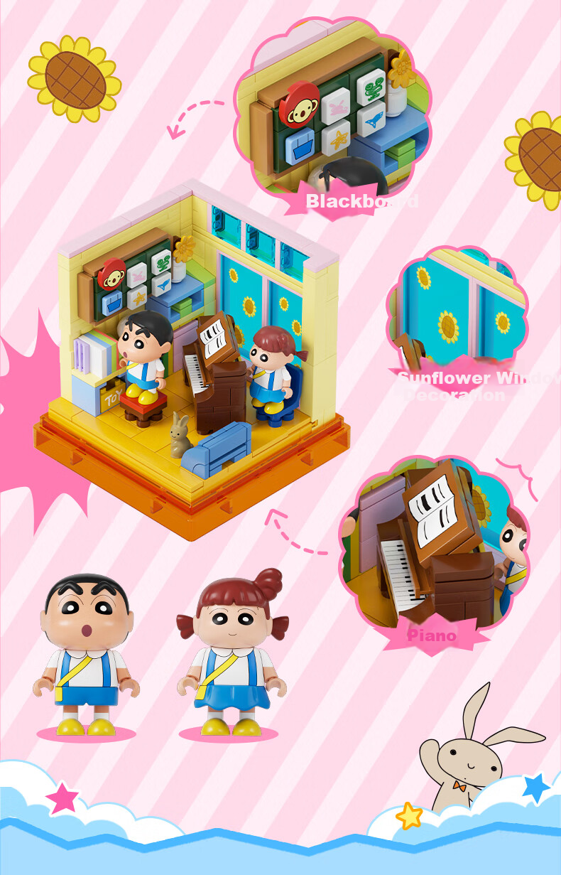 AREA-X Crayon Shin-chan Collaboration Trendy Building Block Toy Birthday Gift Happy Choir Room 10