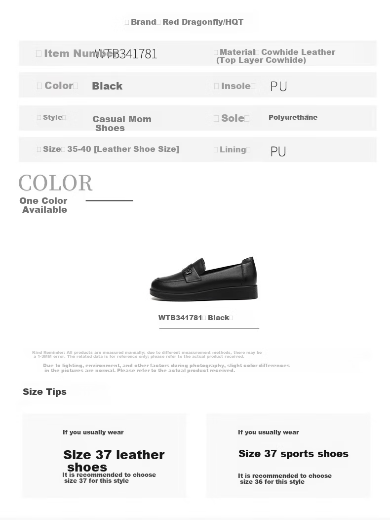 RED DRAGONFLY Women's Leather Loafers Single Shoes British Style Slip-On Mom Shoes WTB341781 Black Size 36 7