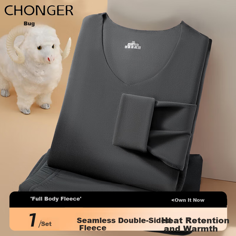 Chonger Men's Thermal Underwear Set Autumn Winter Fleece Thickened Seamless Top and Bottom De Rong Cold-Proof Base Layer Pants