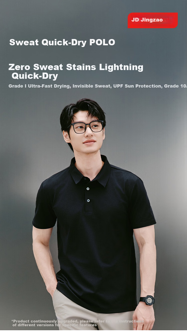 JD Original 300 Sun Protection Quick-Dry Summer Sports T-Shirt, Men's Polo Shirt, Casual Running Short Sleeve, Gray Blue - Upgraded Version, M 1
