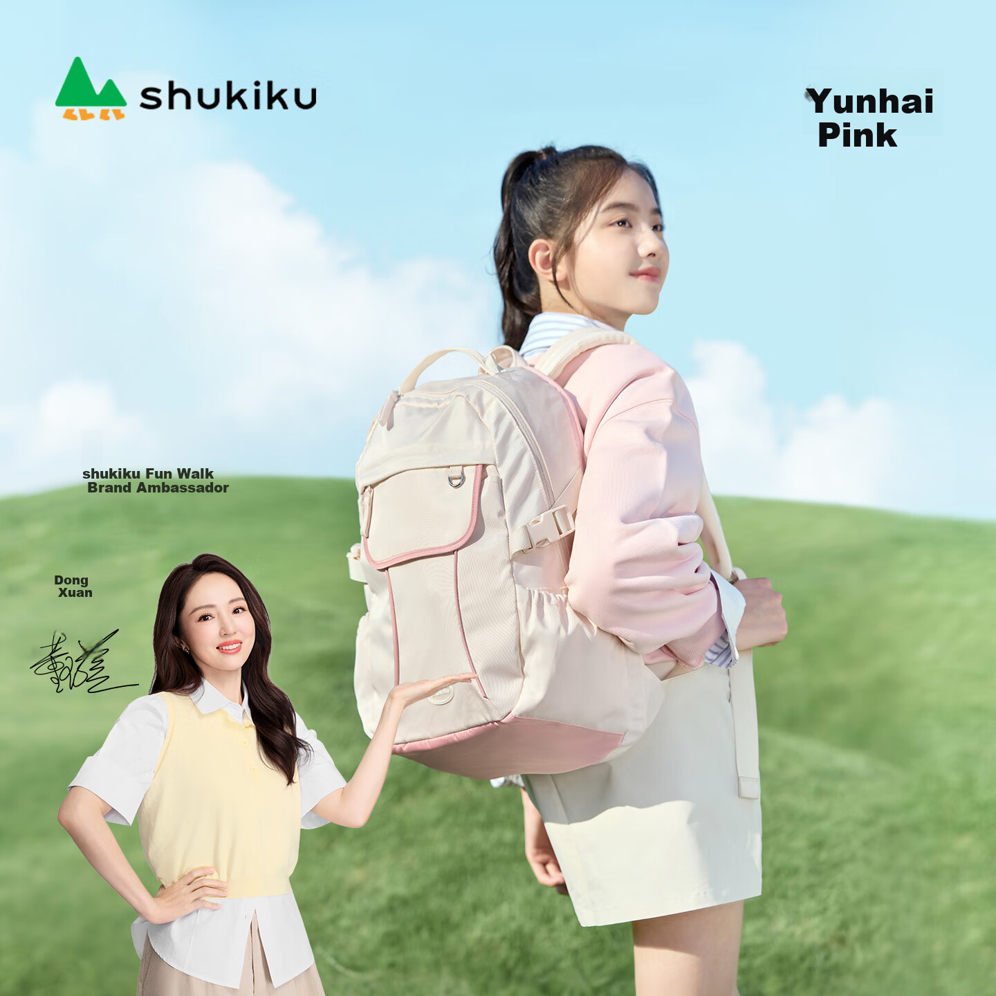 SHUKIKU Youth Simple Lightweight Sports Backpack Double Shoulder School Bag Casual Bag Yunhai Pink L