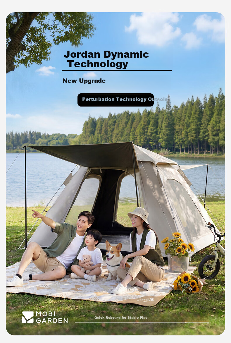 MOBIGARDEN Zero Motion Automatic Tent 155 Black Coating Edition Outdoor Camping Quick-Open Sunshade Tent NX25661030 Elegant Gray 1