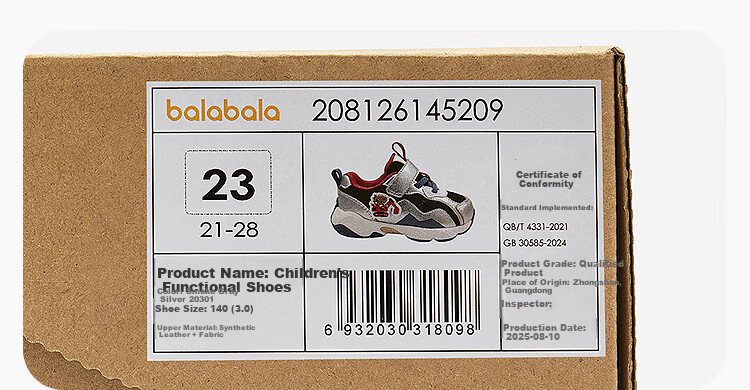 BALABALA 【balaOne】 Kids Toddler Shoes Boys Girls 2025 New Spring Autumn Non-slip Breathable Sports Shoes 7