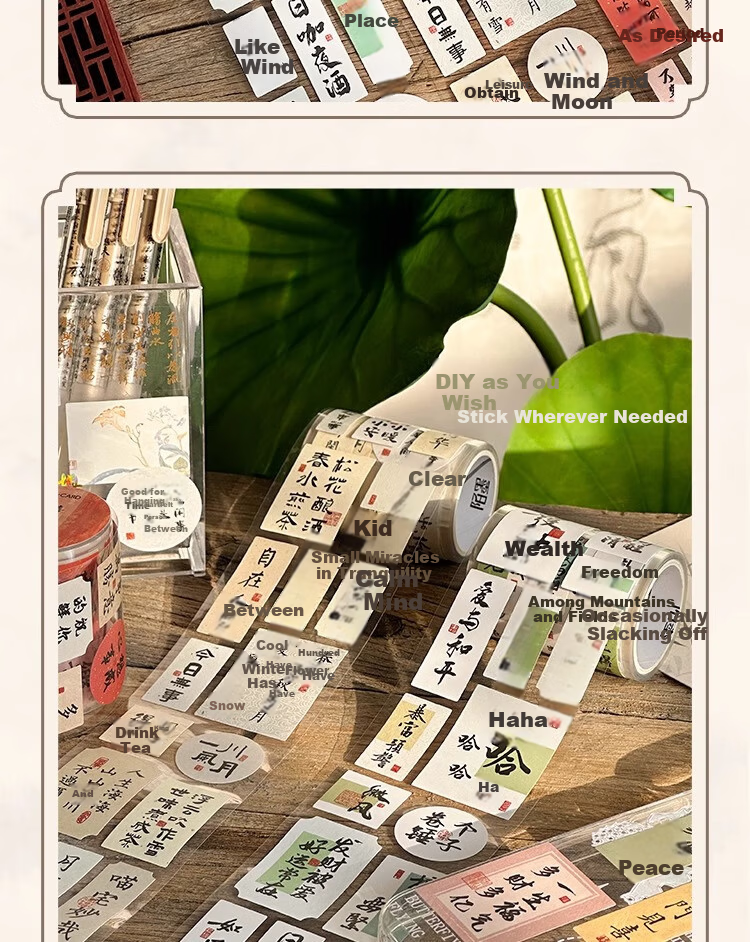 Class 3-2 Wish Fulfillment Changle Chang'an National Style DIY Blessing Washi Tape Journal Decoration Text Seal Stickers Phone Ancient Style Calligraphy Tape Poetry Rhyme 9