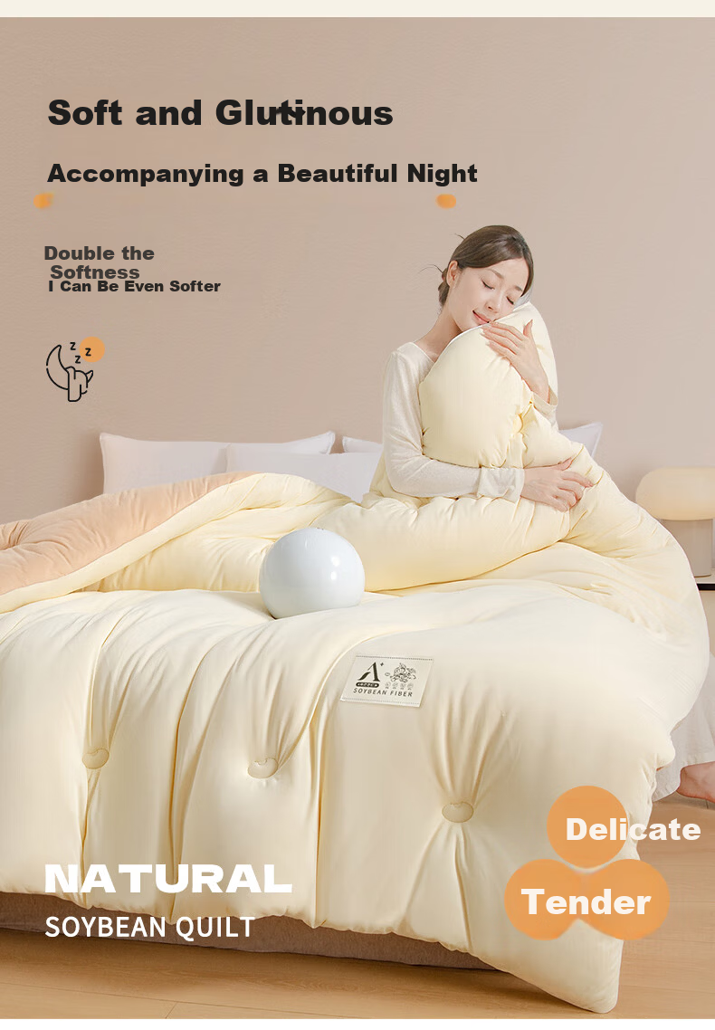 Grace A-Class Thickened Soybean Knitted Quilt Core Air Conditioning Quilt Double Four Seasons Thick 200*230cm 8 Jin 10