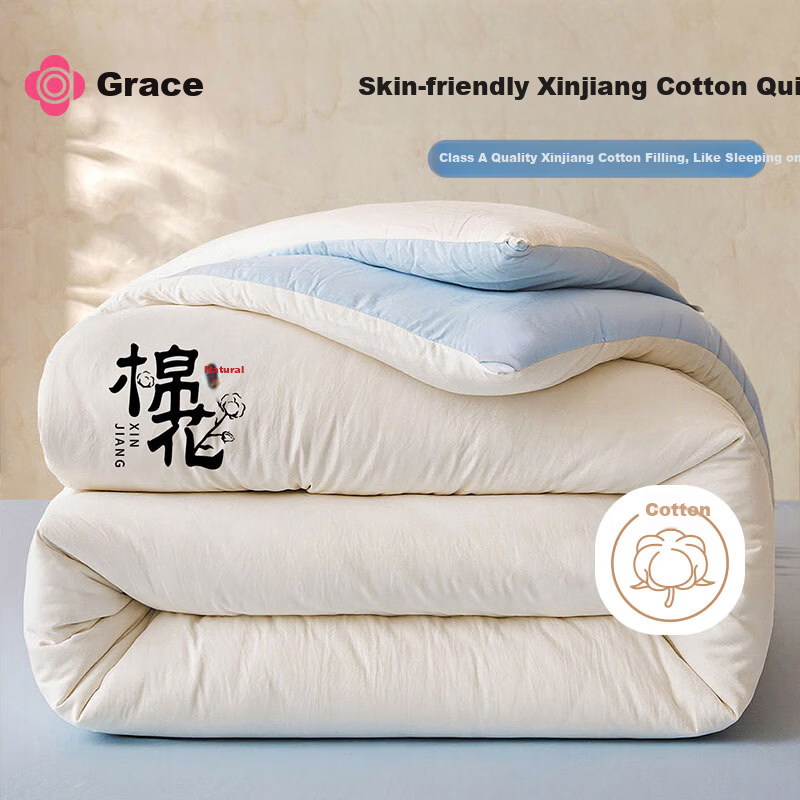 Grace 10A Antibacterial Xinjiang Cotton Quilt Double Home Use Four Seasons Cotton Quilt Core Autumn Winter Quilt 200*230cm 6 Jin