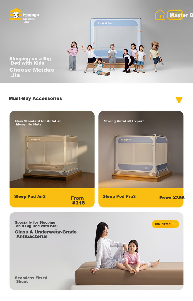 MEDOGA [Air2] Baby And Child Anti-Fall Mosquito Net, 1.8x2 Meters, Home Use Fence, Light Beige [Threaded Tee + Strap] 1