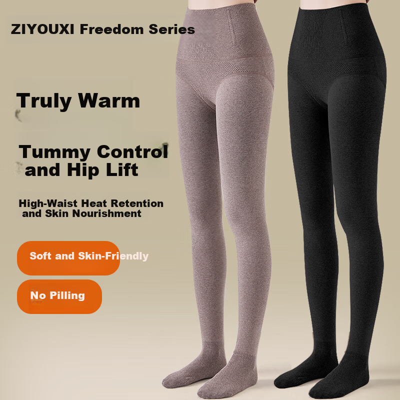 Ziyu Style Women's High Waist Thermal Leggings Autumn Winter Outerwear Versatile Shaping New Herringbone Tummy Control Butt Lift Pantyhose
