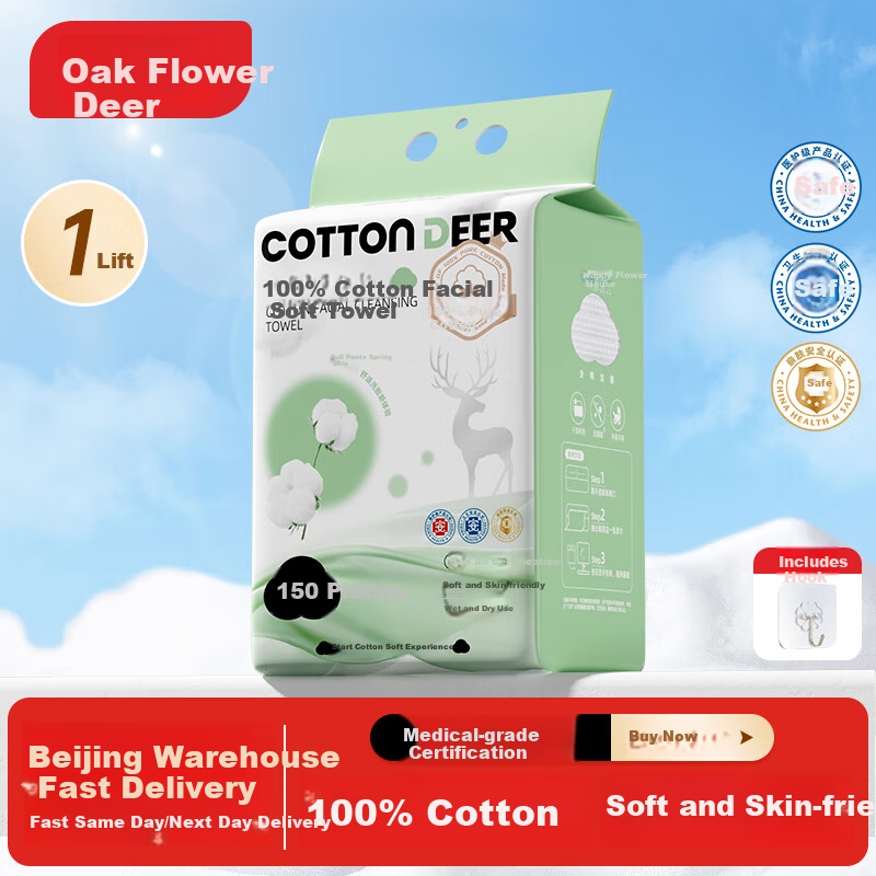 Cotton Deer Hanging Cotton Soft Towel Pure Cotton Extra Large Thickened Face Wash Towel Makeup Dual-use Dry and Wet Disposable Facial Towel 150 Sheets 1 Pack