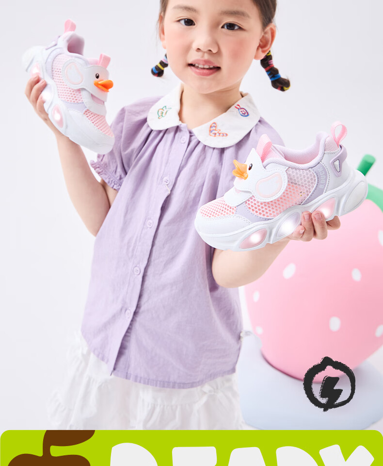 B.Duck Kids Yellow Duck Children's Shoes Boys Sports Shoes Girls Single Mesh Light-Up Shoes Lightweight Breathable Running Shoes 2