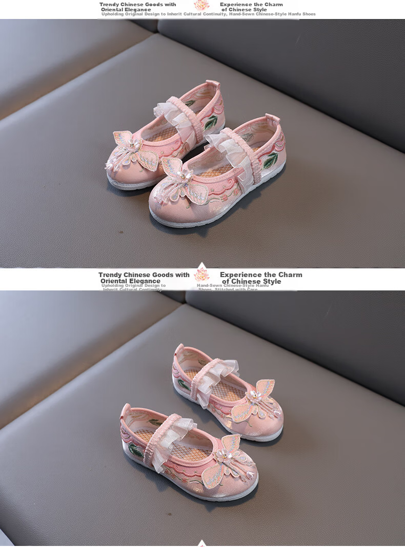 Luomeng Girls' Hanfu Shoes, Chinese-Style Student Costume Performance Dance Shoes, Old Beijing Cloth Shoes, Embroidered Shoes, Pink, Size 32 12