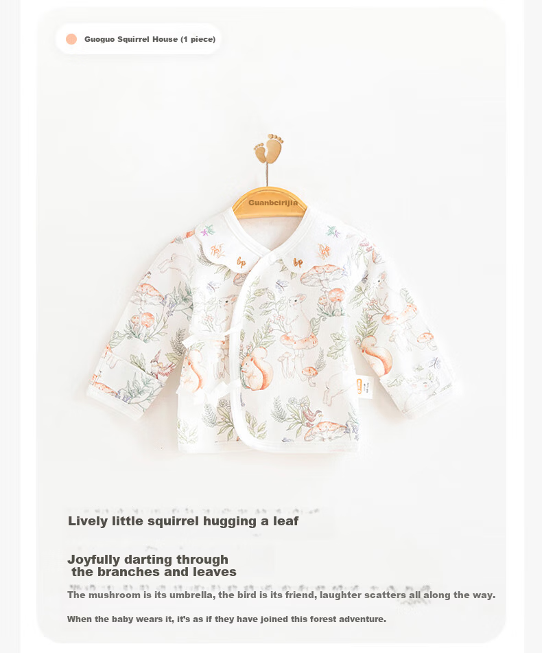 Babyprints Baby Half-Back Top, Newborn Pure Cotton Clothes, Newborn Boy And Girl Monk Robe, Belly Protection Underwear, Squirrel 59 4