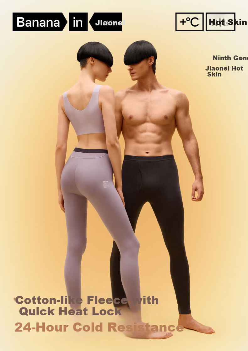 Bananain Repi 302++ Thermal Pants Unisex 7A Antibacterial Fleece Thickened Autumn Winter Underwear Leggings Cotton Pants 1