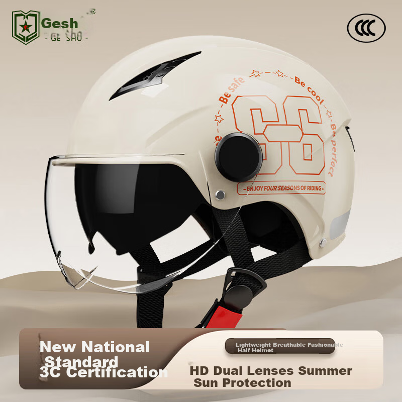Geshu Electric Motorcycle Helmet 3C Certified Four-Season Universal Half Helmet with Dual Visors for Men and Women Electric Scooter Riding Safety Helmet