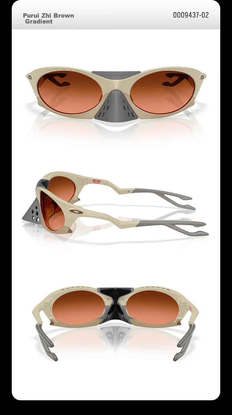OAKLEY Plantaris 9437 Sunglasses Gray - Wang Chuqin Edition 7