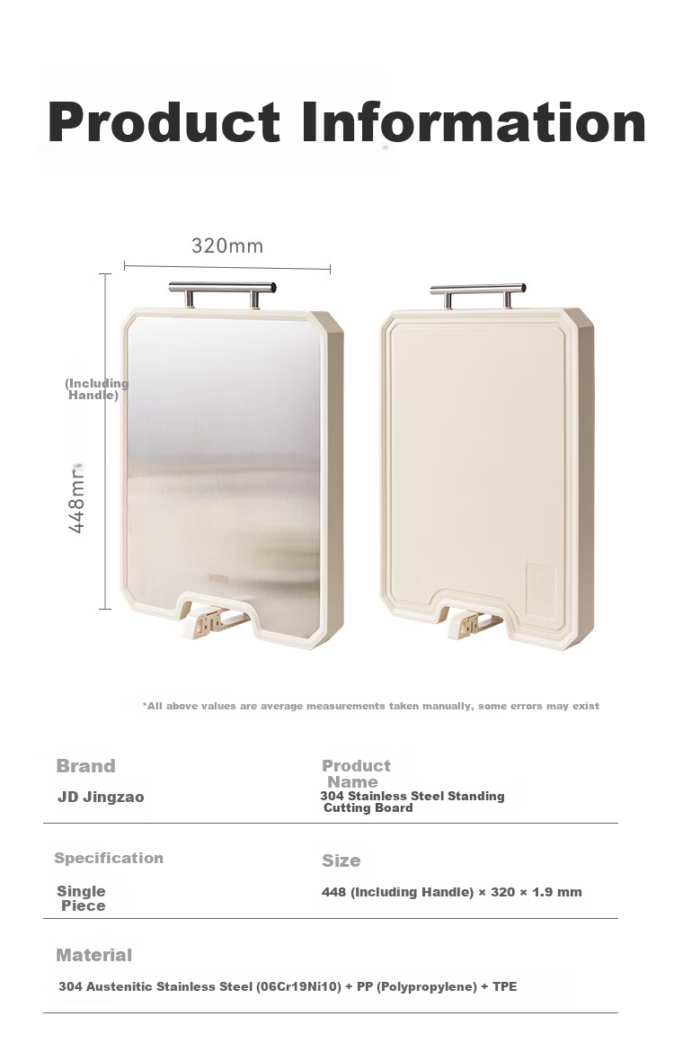 JD Original Cutting Board, 304 Stainless Steel Chopping Block, Double-Sided [Antibacterial And Non-Slip], Mid-Autumn Festival Gift, 44.8cm 4