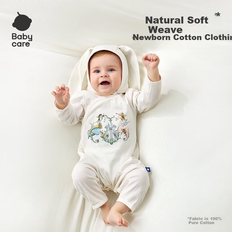 Babycare Baby Cotton Romper Newborn Bodysuit Full Moon Infant Clothing Champagne Pink 59cm