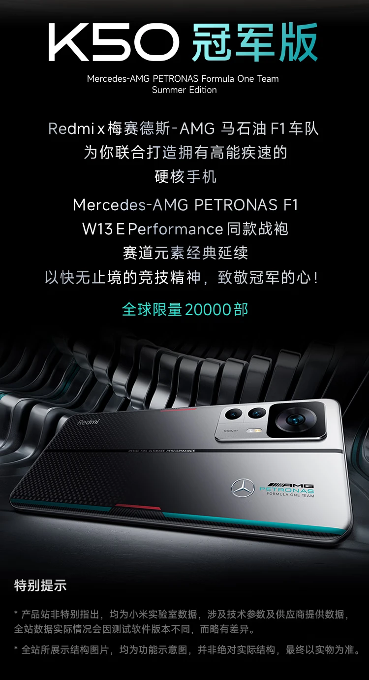 Redmi K50 Extreme Edition Snapdragon 8+ Flagship Processor 100MP Optical Image Stabilization 120W+5000mAh 12GB+256GB Silver Trace Xiaomi Redmi K50 Ultra Redmi K50 Extreme Edition Snapdragon 8+ Flagship Processor 100MP Optical Image Stabilization 120W+5000mAh 12GB+256GB Silver Trace Xiaomi Redmi K50 Ultra