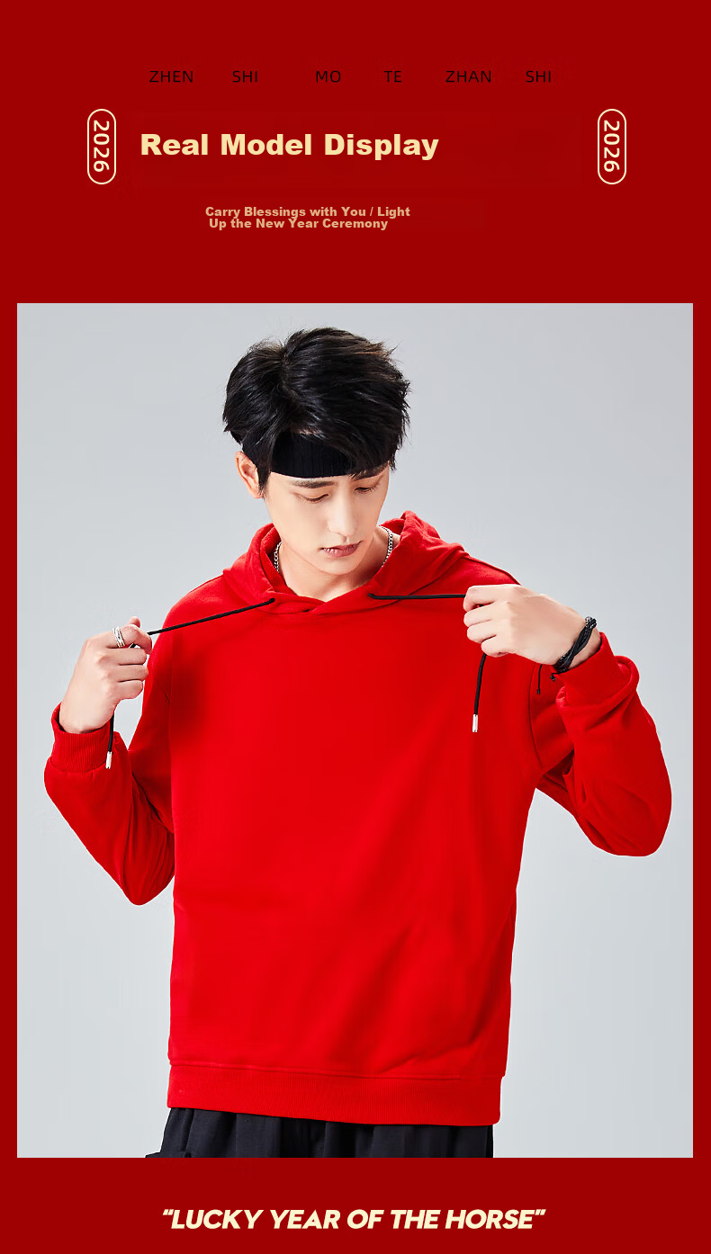 Jeanswest Men's Hooded Sweatshirt Autumn Winter Year of the Horse Red Couple Long Sleeve New Year Jacket 8