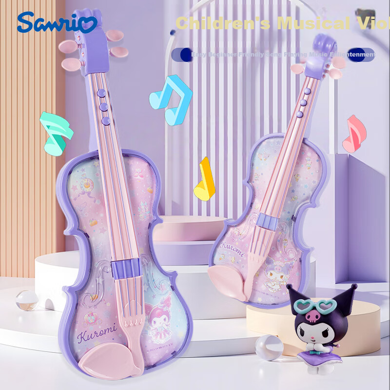 Ainze Realistic Electronic Violin Sanrio Baby Early Education Music Enlightenment Children's Musical Toy Birthday Gift