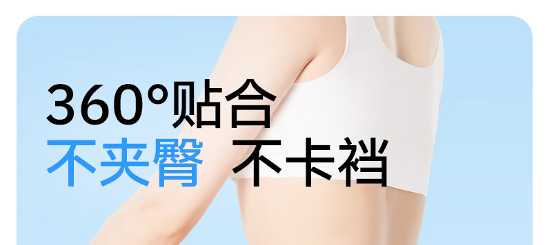 Guxu Disposable Ice Silk Seamless Women's Portable Daily Travel Wash-Free Underwear M Size 6