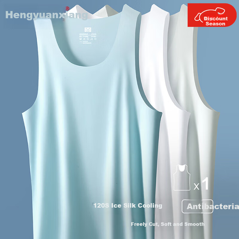 Hengyuanxiang Men's Seamless Ice Silk Vest Large Size Loose Sleeveless Sweat-Absorbing Thin White