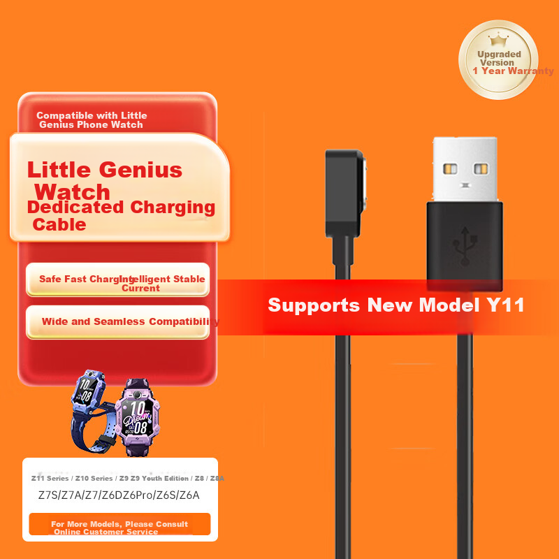 Jinling Shengbao Xiaotiancai Charging Cable for Kids' Phone Watch Universal Charger for Z11/Z10/Z9 Youth Edition/Z8A/Z7S/Z7/Z6P/Z6S/Z6D Power Fast Charging Cable 1m