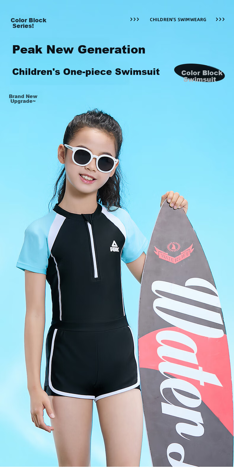 PEAK Kids Girls Colorblock Short Sleeve One-Piece Square Leg Conservative Casual Swimsuit Black Size 130 1