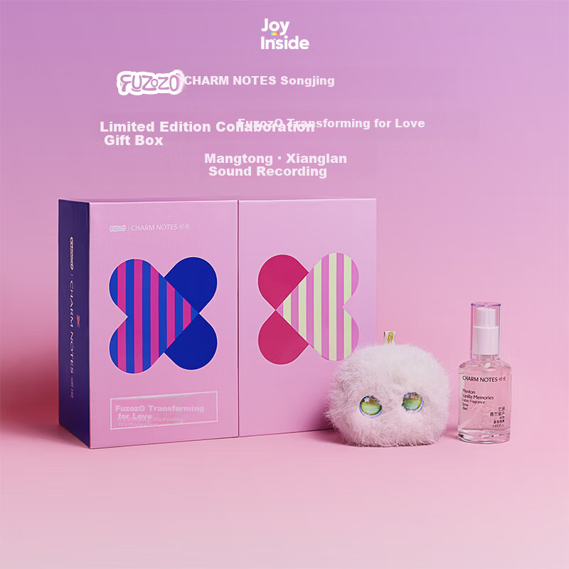 Fuzozo Gift Box Set Fuzozo x Songjing Fragrance Gene AI Valentine's Day Gift Plush Toy Electronic Pet Five Elements Metal