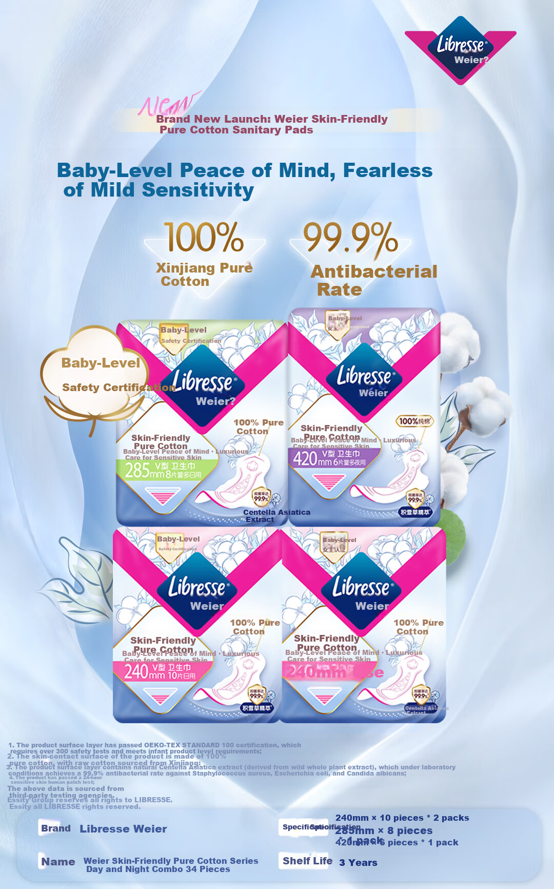 Weier Pure Cotton Sanitary Pads Day and Night Combo 4 Packs 34 Pieces Leak-Proof Menstrual Pads Set JD Self-Operated Official Flagship Store 1