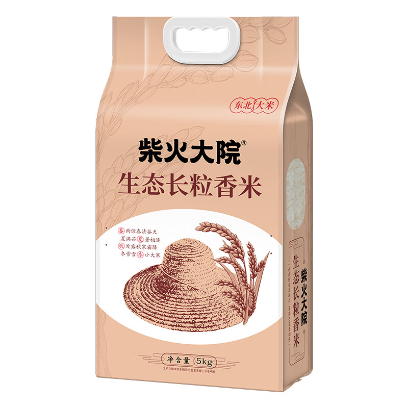 柴火大院 生态长粒香大米 10斤 (黑龙江大米 东北大米)