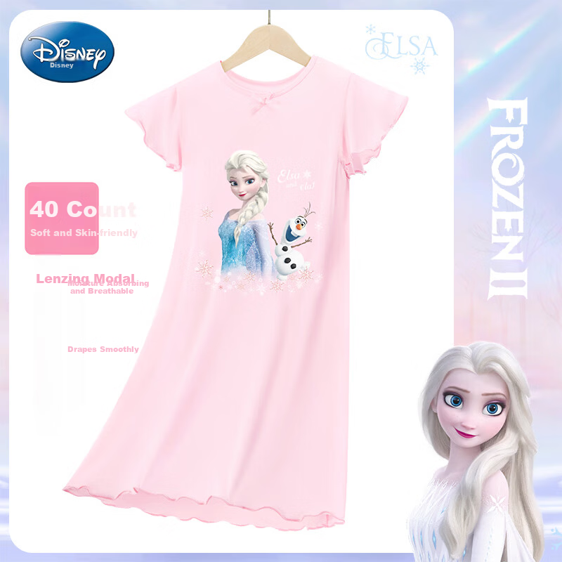 Disney Girls' Elsa Princess Modal Summer Nightgown Ice Silk Children's Pajamas Orange Pink 110
