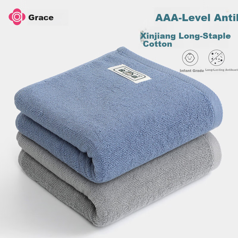 Grace Pure Cotton Grade 3 Antibacterial Towels 2-Pack Combed Cotton Unisex Face and Bath Towels 90g Blue+Gray Sports