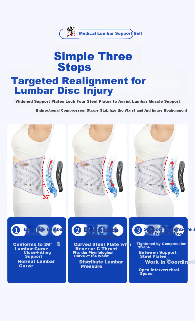 Corrective Medical Lumbar Support Belt for Lumbar Disc Herniation, Lumbar Muscle Strain, Intervertebral Disc Warmth, Waist Brace, Waist Support Belt 7