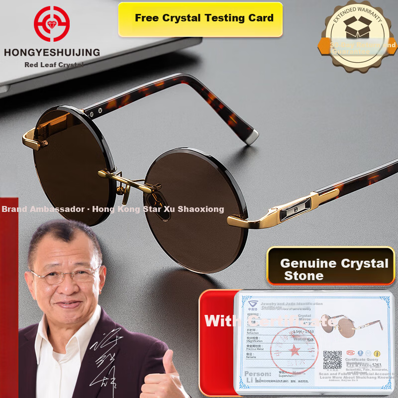 HONGYE Tea Crystal Glasses Crystal Polarized Sunglasses Brown Lens Men Elderly Dad East Sea HD Sun Protection
