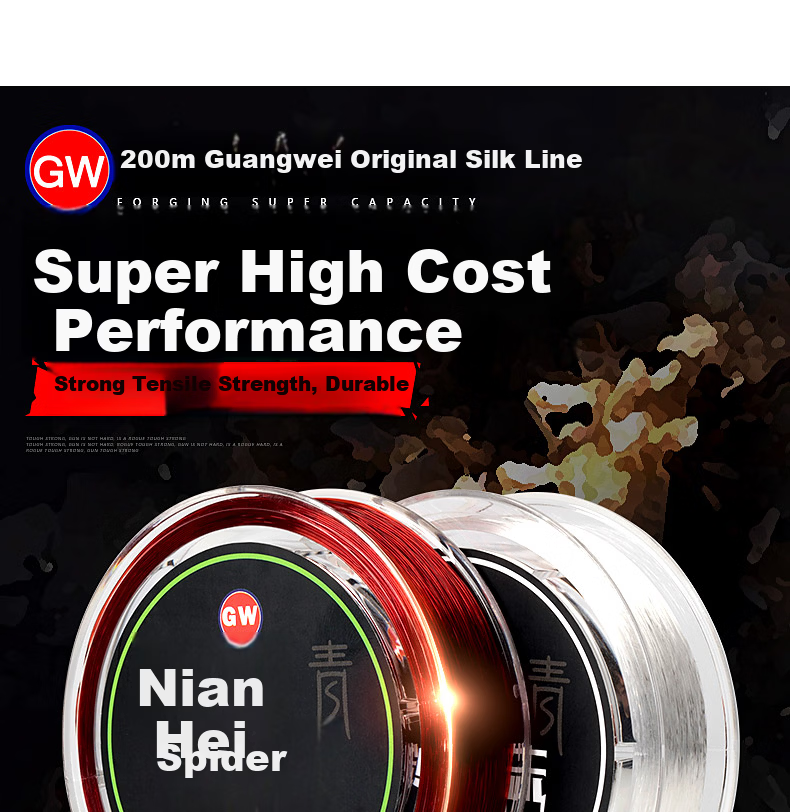 GWGW No.3 200m Black Spider Ultra-Soft Non-Tangling Fishing Line High Tensile Strength Competitive Fishing Line Fishing Gear Accessory 1