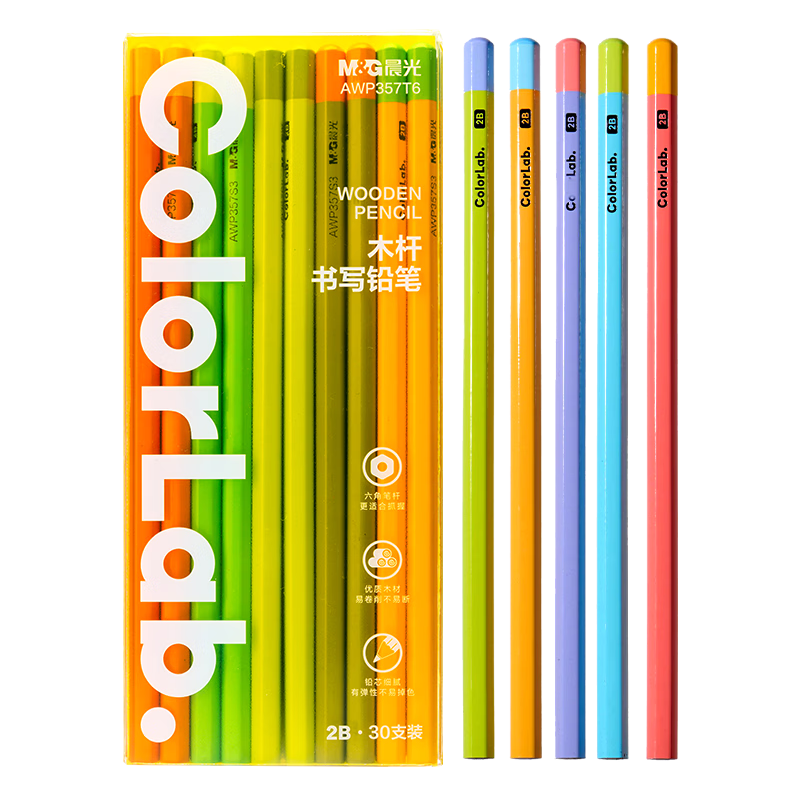 M&G 2B Pencils 30-Pack Colored Hexagonal Wood Barrel Pencils with Eraser for Students Exam Practice AWP357T6