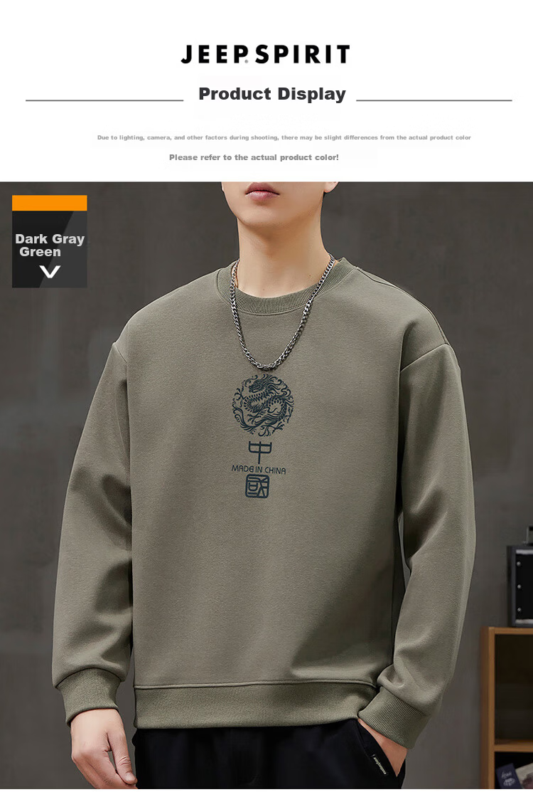 JEEP SPIRIT Men's Spring and Autumn Hoodie Casual Loose Long Sleeve T-Shirt 8