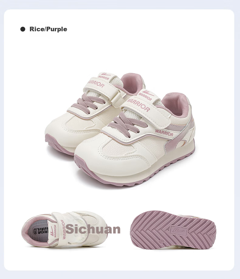 Warrior Girls' Spring and Autumn Children's Sports Shoes Soft Sole Primary School Training Shoes Boys' Shoes WZ-1601 Beige/Purple Size 29 6