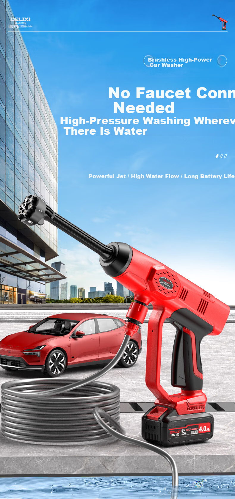 DELIXI Portable Wireless High-Power Car Washer High-Pressure Water Gun for Home Car Washing, Gardening, and Floor Cleaning 1