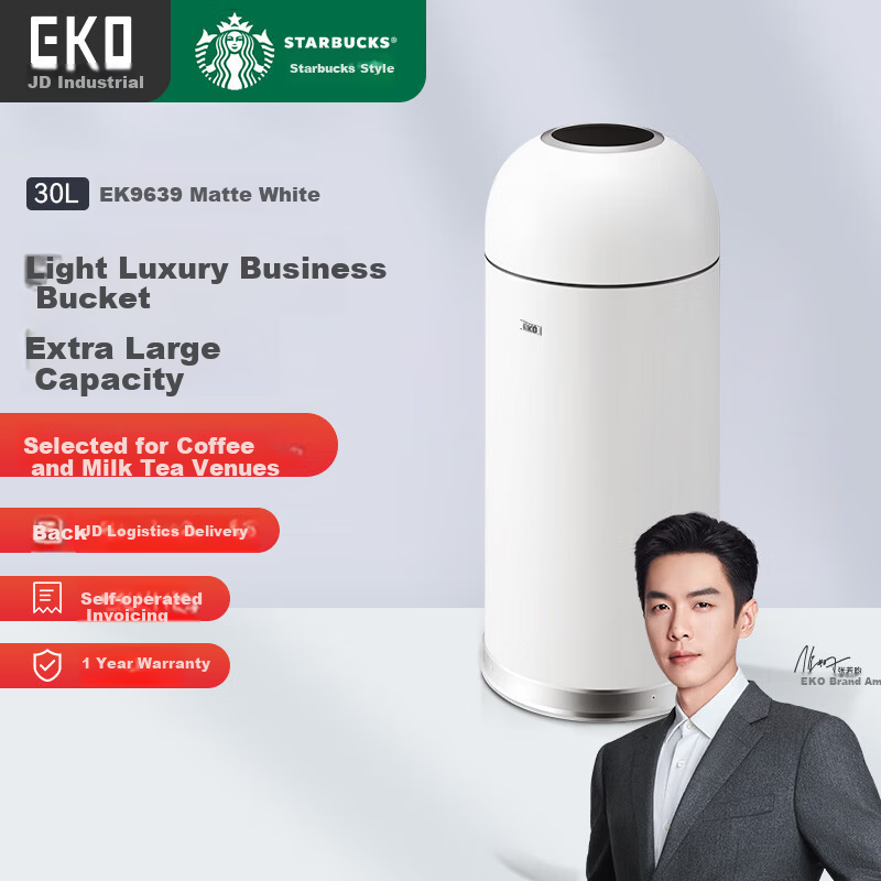 EKO 12L Open-Top Trash Can Black Stainless Steel Large Commercial Office Hotel Kitchen Bathroom EK9084