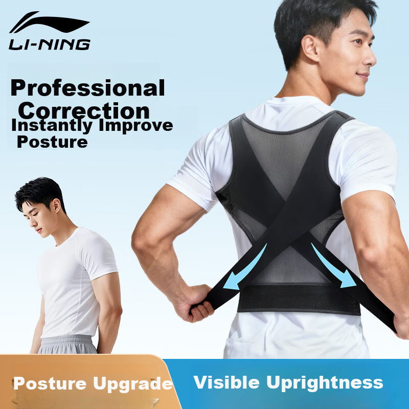 LI-NING Adult Hunchback Corrector Shoulder Posture Brace Unisex Back Posture Support Spine Scoliosis Correction Device