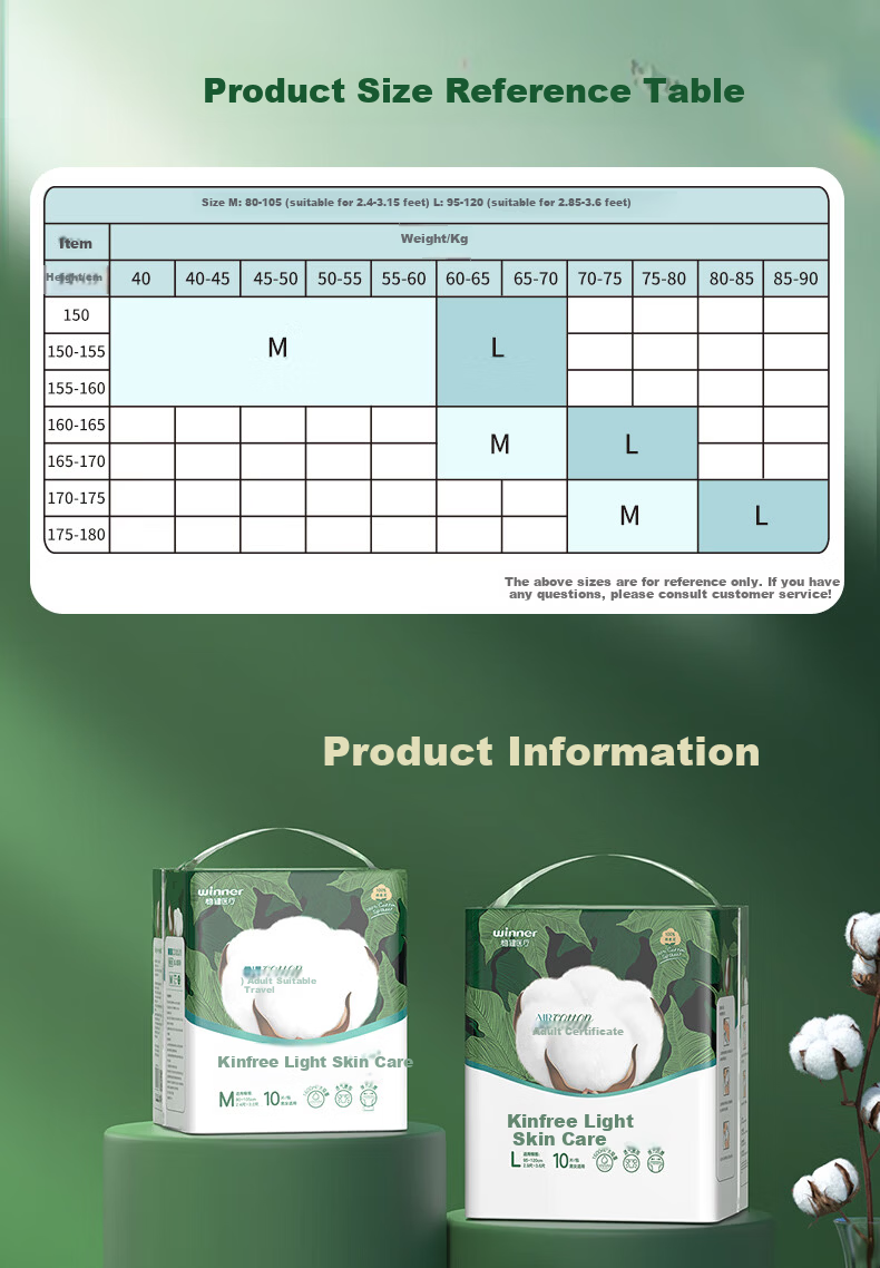 PurCotton AirCotton Adult Diapers M10 Elderly Maternity Incontinence Pads Trial JD Self-operated 7