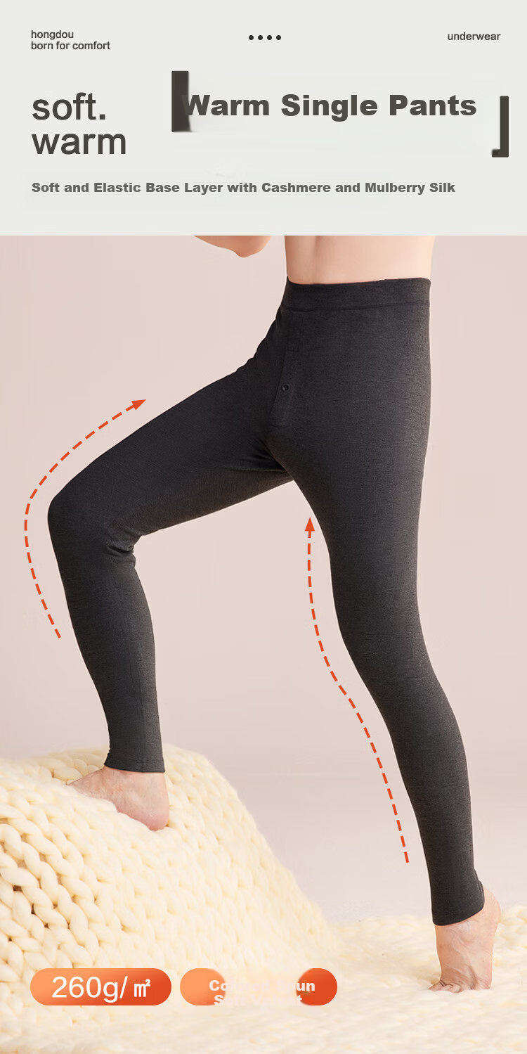 Hodo Home Seamless Thermal Pants for Men Autumn Winter Color-Spun Fleece with Cashmere, Mulberry Silk, and Hodo Wool Long Johns 1