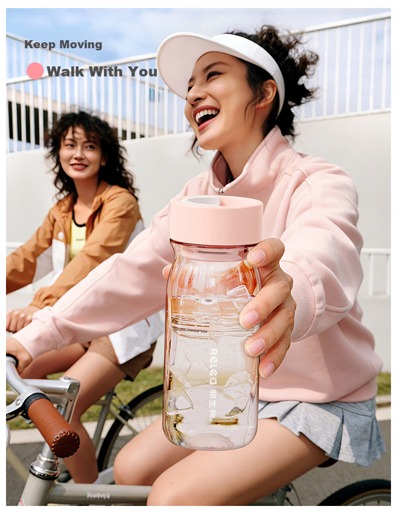 RELEA Sports Water Bottle for Women High-Value 2026 New Tea Infuser Cup High-Temperature Resistant PPSU Plastic Student School Cup 14