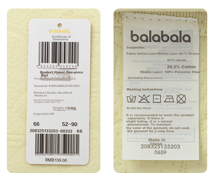 BALABALA balaOne Baby Romper Soft Skin-Friendly Infant Sleepsuit 2025 Model 208325133203 13