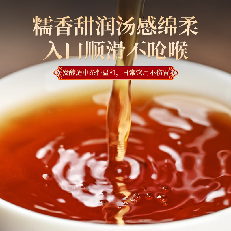 七彩雲南普洱茶熟茶 七彩香韵357g 茶叶礼盒 节日送礼品 礼物送长辈领导