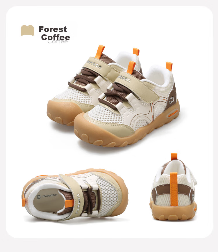 Mutong Kids Toddler Walking Shoes Summer Mesh Lightweight Outdoor Sports Shoes Boys Girls Soft Sole Hiking Casual Shoes Forest Brown Size 25 17